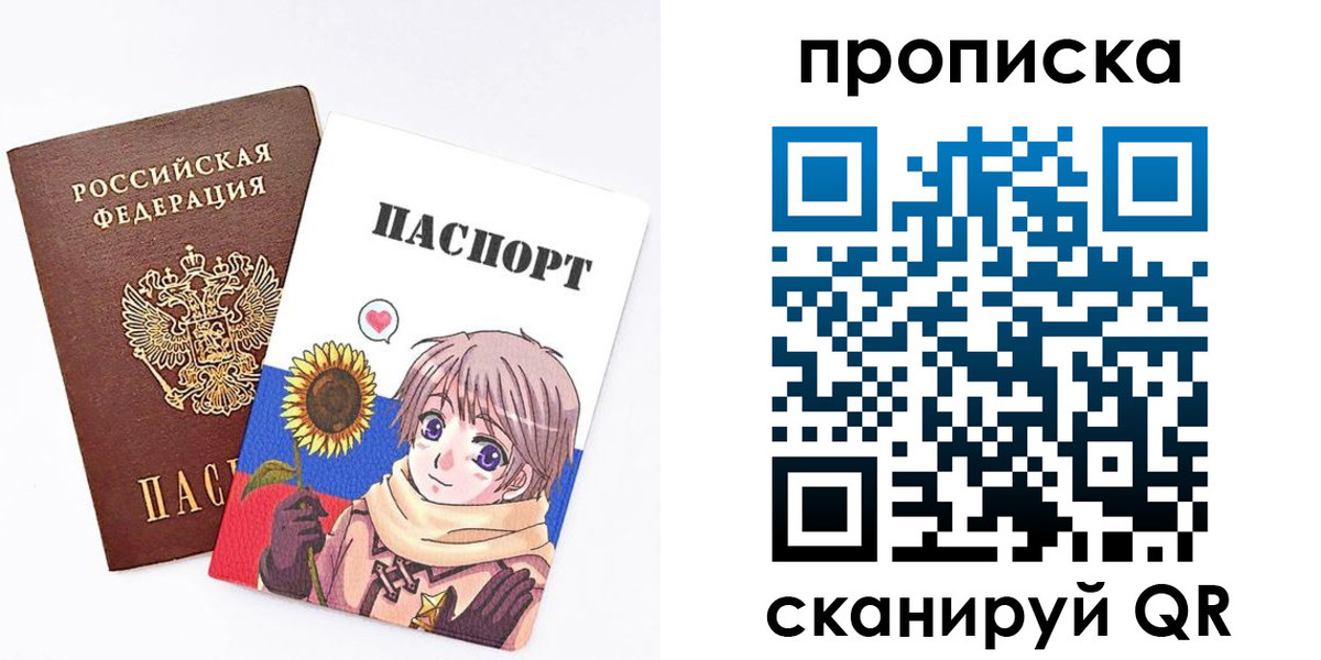 временная регистрация для школы в Магнитогорске