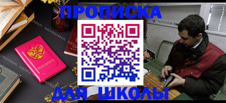 регистрация в Магнитогорске